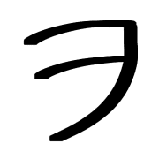 125