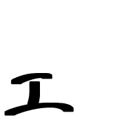 130
