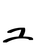 134