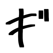 137