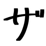 141