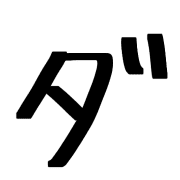 146