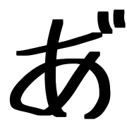 267