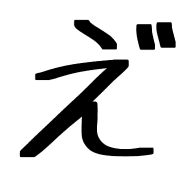 270