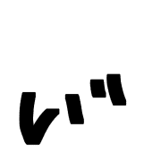 273