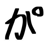 277
