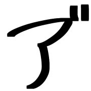 282