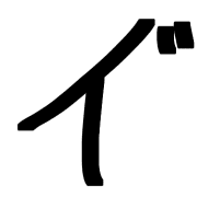 283
