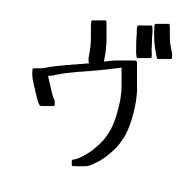 284