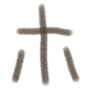 110