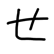 014
