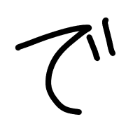 069