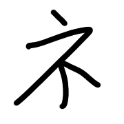 104