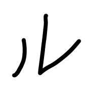 121