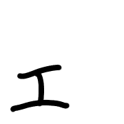 130