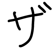 141
