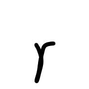 205