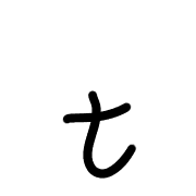 207