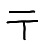 265