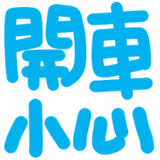 034