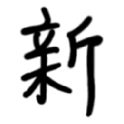 013
