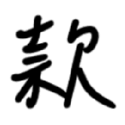 014