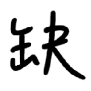 017