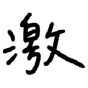 021