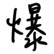 023