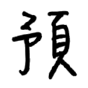 031