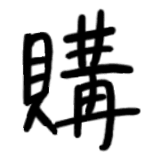 032