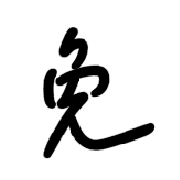 006