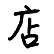 008