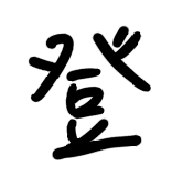 009