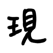 012