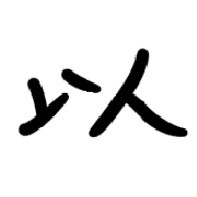 020