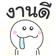 มุกแบบไทย ใส่ท้ายประโยค รูปที่ 27