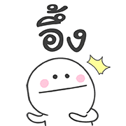 มุกแบบไทย ใส่ท้ายประโยค รูปที่ 35