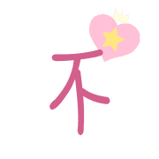 013
