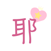 016