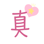 025