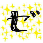 144