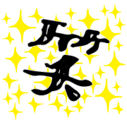 267