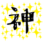 273