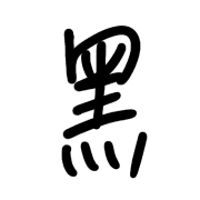 003