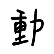 008