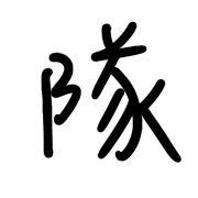 011