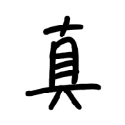 017