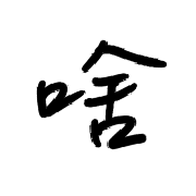020