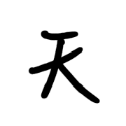 003